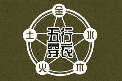 农历阴历查询年 农历年日历表 农历