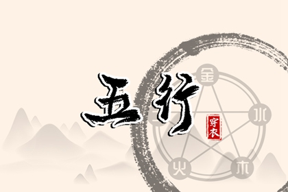 中国万年历黄道吉日 万年历老黄历黄道吉日查询 黄道吉日万年历