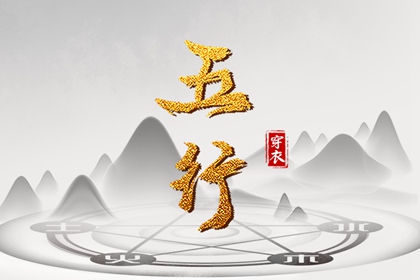 择吉老皇历,皇历查询,汉典老皇历